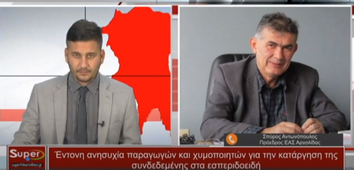 Ο Σπύρος Αντωνόπουλος στο Κεντρικό Δελτίο Ειδήσεων Super (VIDEO)