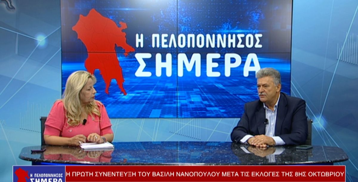 Απόψε η πρώτη τηλεοπτική συνέντευξη του Βασίλη Νανόπουλου στο SUPER μετά τις εκλογές