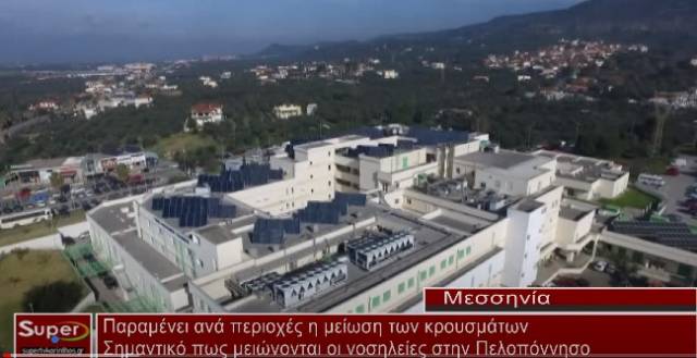 Παραμένει ανά περιοχές η μείωση των κρουσμάτων