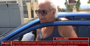 Έντονος ο προβληματισμός των καταναλωτών από τις αυξήσεις σε είδη πρώτης ανάγκης (Βιντεο)