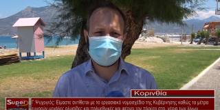 Κατατέθηκε το εργατικό νομοσχέδιο στη Βουλή (βίντεο)