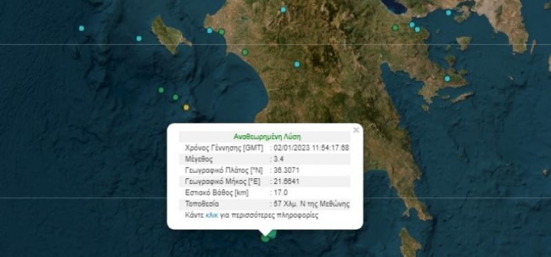Σεισμός 3,4 Ρίχτερ νότια της Μεθώνης