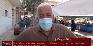 Χ Μελέτης: Έχουμε επάρκεια προϊόντων και αρκετά χαμηλές τιμές (βίντεο)