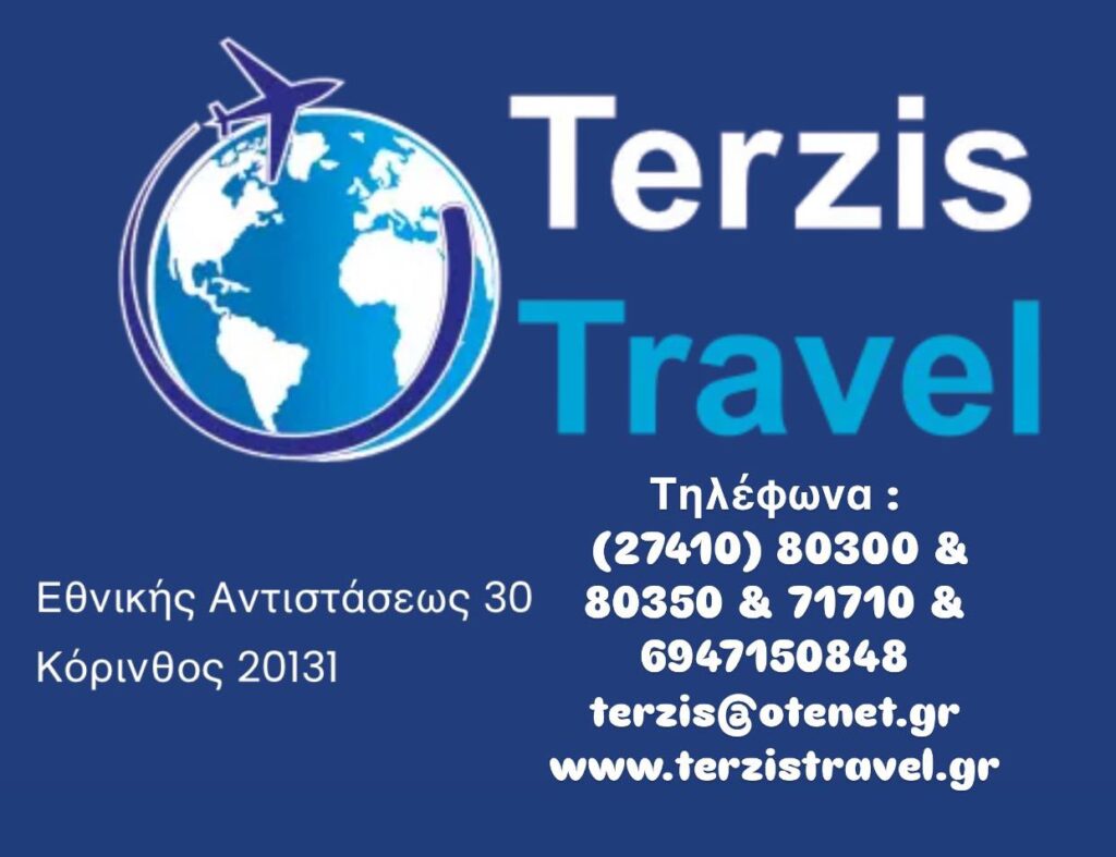 Terzis Travel